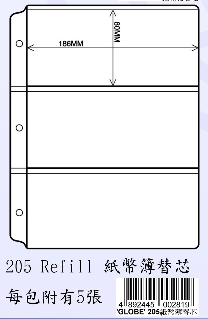 205r.jpg