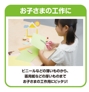 fcc-jr-craft.jpg