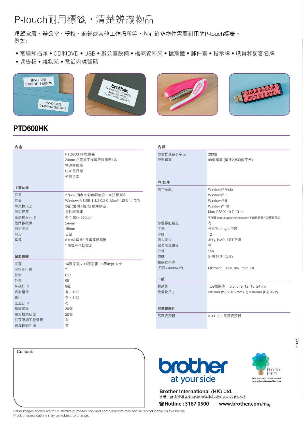 pt032-ptd600hk4.png