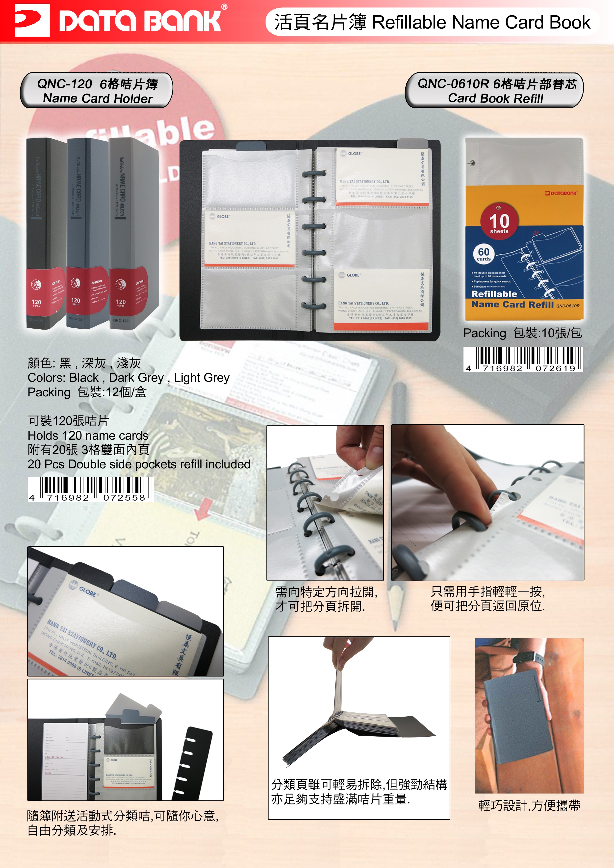 qnc-120.1.jpg