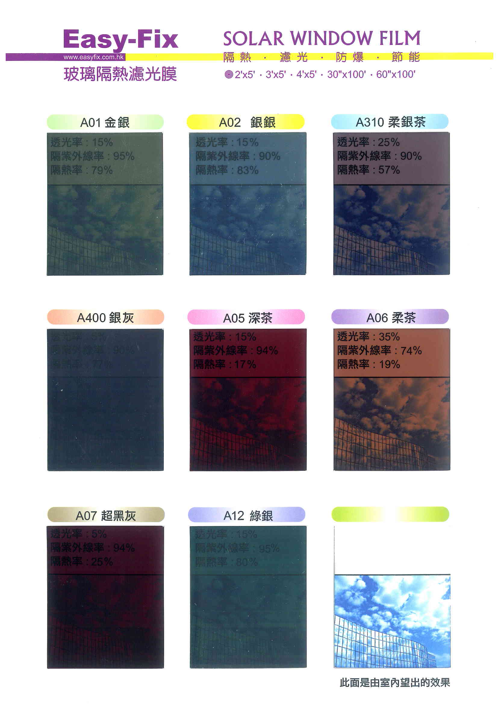 sun-catalog-02b.jpg